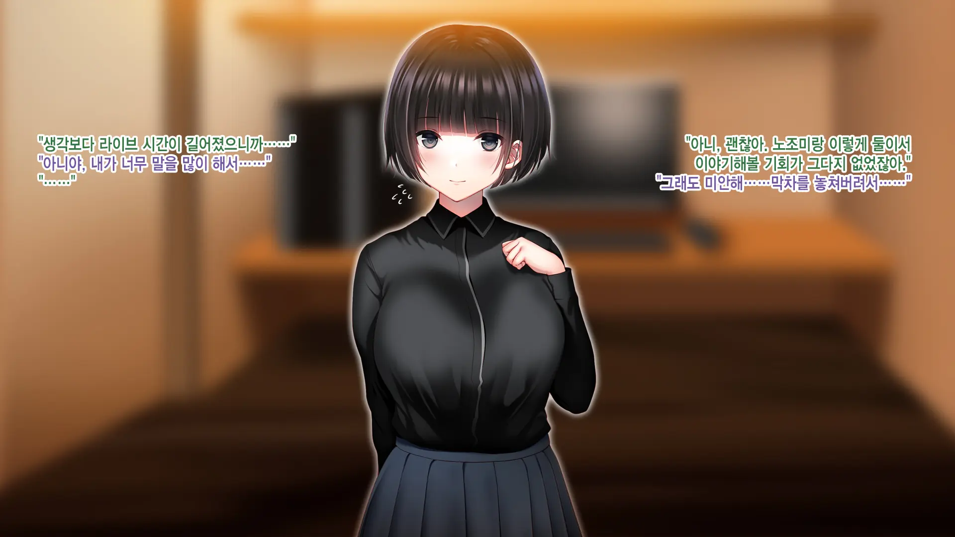 Shinyuu No Kanojo O Netoru Toki. ~Nozomi No Baai~ | 친구의 여친을 빼앗을 때. ~노조미의 경우~